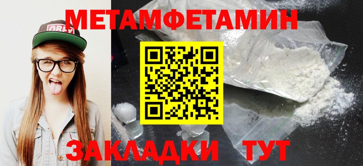 Amphetamine  Вход с VPN  Избербаш  АМФ 98% 