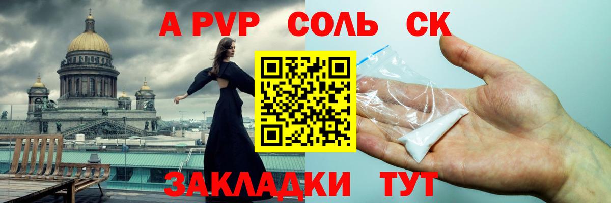 Избербаш  A PVP  Alfa_PVP мука  Вход с VPN  А ПВП СК КРИС 