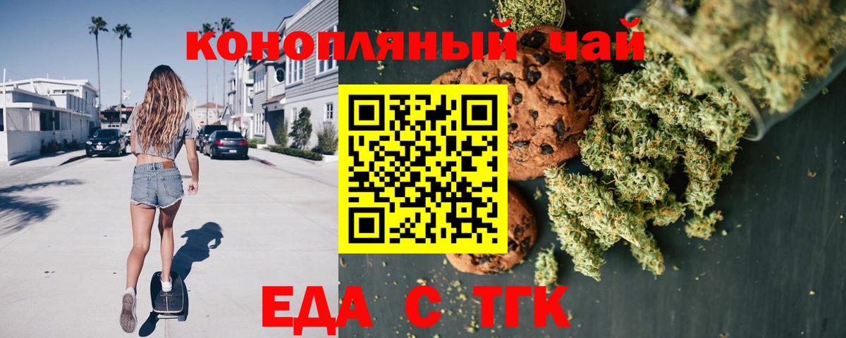 Cannafood конопля  Вход с VPN  Избербаш 