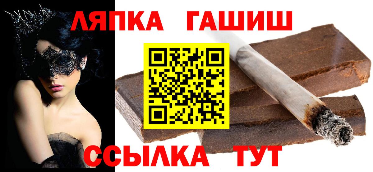 цена   ГАШИШ 40% ТГК  Вход с VPN  Избербаш 