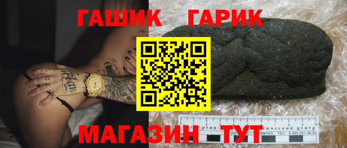ГАШ Premium Избербаш