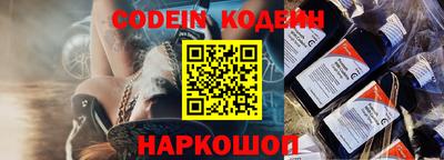 экстази Лесосибирск