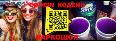 экстази Лесосибирск