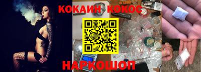 мет Ливны