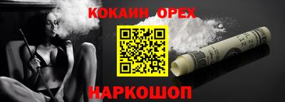 экстази Лесосибирск