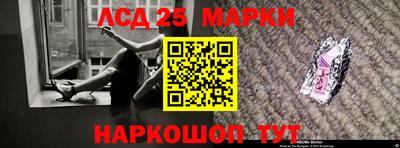 экстази Лесосибирск