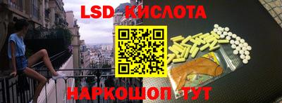 мет Ливны
