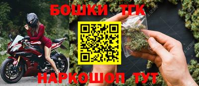 мет Ливны