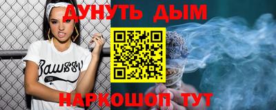 экстази Лесосибирск