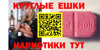 мет Ливны