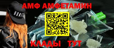 мет Ливны