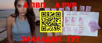мет Ливны