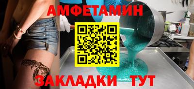 мет Ливны