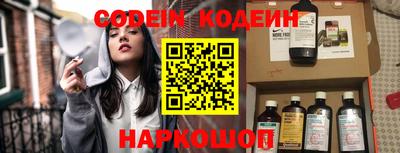 экстази Лесосибирск