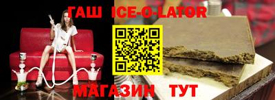 мет Ливны