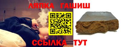 мет Ливны