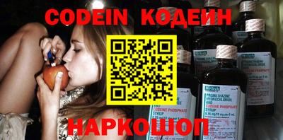экстази Лесосибирск