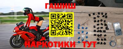 экстази Лесосибирск