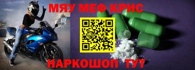 мет Ливны