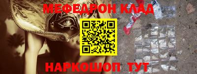 мет Ливны