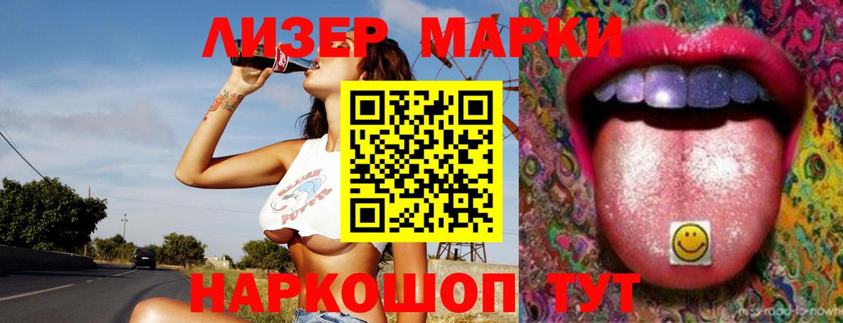 ЛСД экстази кислота Избербаш