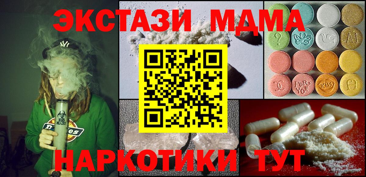 МДМА VHQ Избербаш