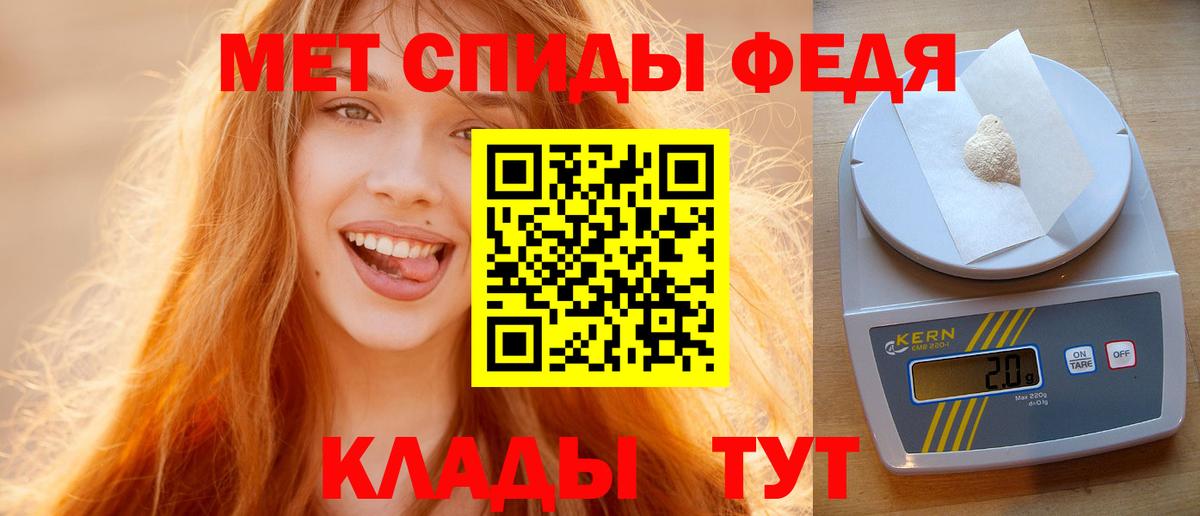 Избербаш  Метамфетамин Methamphetamine  Метамфетамин  Вход с VPN 