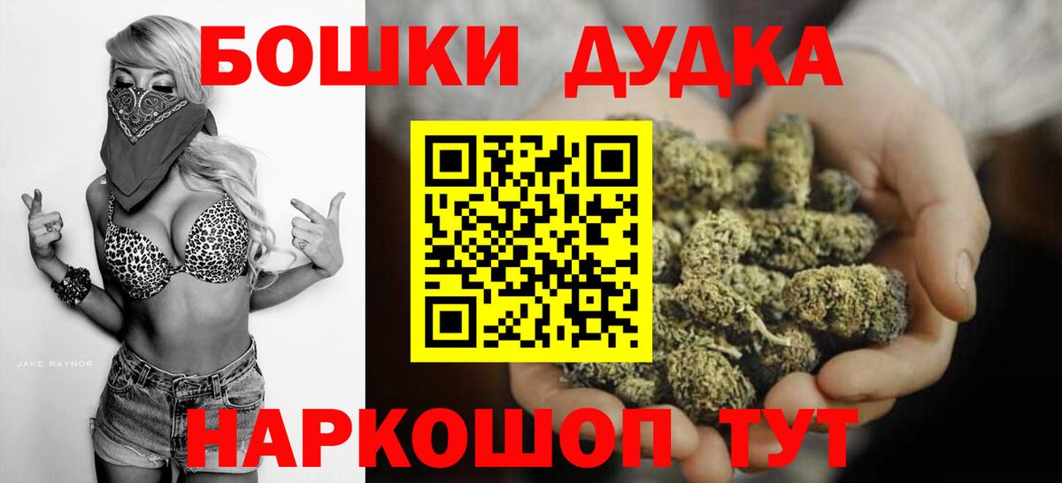 Избербаш  Бошки марихуана план  Бошки Шишки VHQ  Вход с VPN 