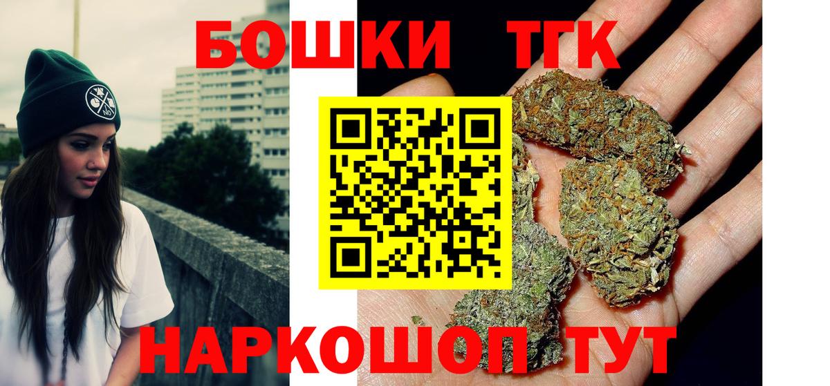 Каннабис Bruce Banner Избербаш